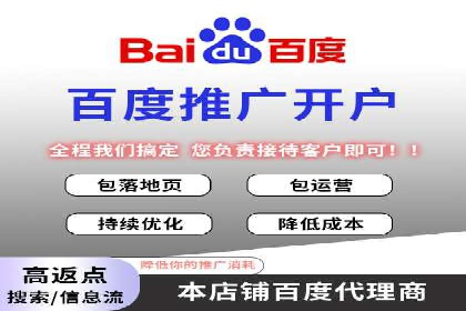 信息流广告如何助力中小企业快速崛起